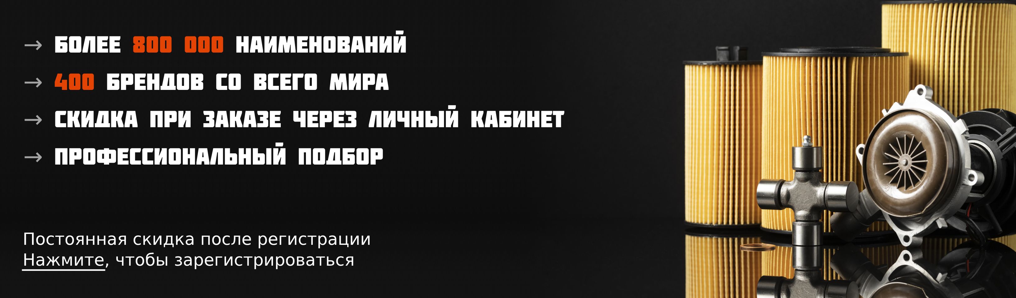 Более 800000 наименований Более 800000 наименований